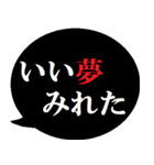 競馬を愛する人たちへ贈る2[吹き出し版]（個別スタンプ：9）