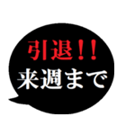 競馬を愛する人たちへ贈る2[吹き出し版]（個別スタンプ：10）