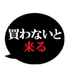 競馬を愛する人たちへ贈る2[吹き出し版]（個別スタンプ：12）