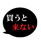 競馬を愛する人たちへ贈る2[吹き出し版]（個別スタンプ：13）