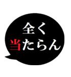 競馬を愛する人たちへ贈る2[吹き出し版]（個別スタンプ：14）