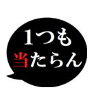 競馬を愛する人たちへ贈る2[吹き出し版]（個別スタンプ：15）