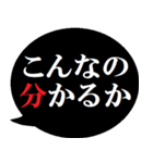 競馬を愛する人たちへ贈る2[吹き出し版]（個別スタンプ：16）