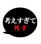 競馬を愛する人たちへ贈る2[吹き出し版]（個別スタンプ：17）