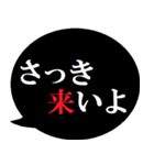 競馬を愛する人たちへ贈る2[吹き出し版]（個別スタンプ：18）