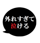 競馬を愛する人たちへ贈る2[吹き出し版]（個別スタンプ：19）