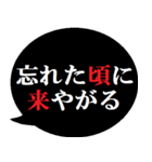 競馬を愛する人たちへ贈る2[吹き出し版]（個別スタンプ：20）