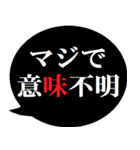 競馬を愛する人たちへ贈る2[吹き出し版]（個別スタンプ：21）