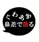 競馬を愛する人たちへ贈る2[吹き出し版]（個別スタンプ：22）