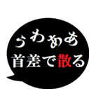 競馬を愛する人たちへ贈る2[吹き出し版]（個別スタンプ：23）