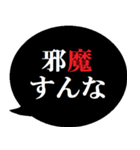 競馬を愛する人たちへ贈る2[吹き出し版]（個別スタンプ：24）