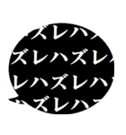 競馬を愛する人たちへ贈る2[吹き出し版]（個別スタンプ：25）