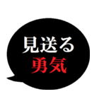 競馬を愛する人たちへ贈る2[吹き出し版]（個別スタンプ：26）