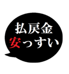 競馬を愛する人たちへ贈る2[吹き出し版]（個別スタンプ：27）