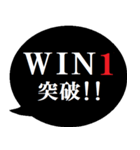 競馬を愛する人たちへ贈る2[吹き出し版]（個別スタンプ：29）