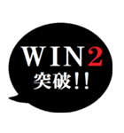 競馬を愛する人たちへ贈る2[吹き出し版]（個別スタンプ：30）