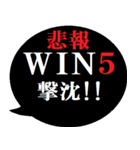 競馬を愛する人たちへ贈る2[吹き出し版]（個別スタンプ：38）