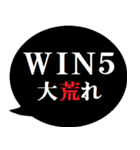 競馬を愛する人たちへ贈る2[吹き出し版]（個別スタンプ：39）