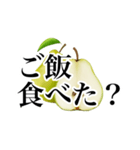 文字打ってる場合じゃねぇブラス班員②（個別スタンプ：38）