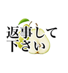 文字打ってる場合じゃねぇブラス班員②（個別スタンプ：40）