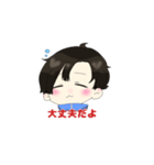 ジャージ男子の日常2（個別スタンプ：7）