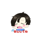 ジャージ男子の日常2（個別スタンプ：8）