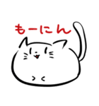 白ぽよ猫（個別スタンプ：1）