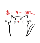 白ぽよ猫（個別スタンプ：12）