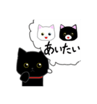 ねこの兄弟スタンプ2（個別スタンプ：13）