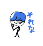 stickhumans（個別スタンプ：7）