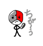 stickhumans（個別スタンプ：14）