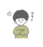 しあわせな日々（男の子）（個別スタンプ：21）