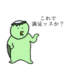 小豆洗い(ハロウィンだ！全員集合編！！)（個別スタンプ：2）