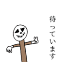 小豆洗い(ハロウィンだ！全員集合編！！)（個別スタンプ：30）