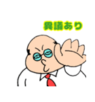 ブー(公式LINEコラボ)（個別スタンプ：31）