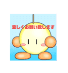 maru-chan【kulala】のスタンプ3（個別スタンプ：5）