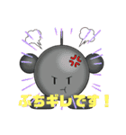 maru-chan【kulala】のスタンプ3（個別スタンプ：7）