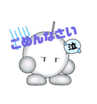 maru-chan【kulala】のスタンプ3（個別スタンプ：8）