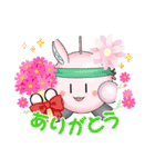 maru-chan【kulala】のスタンプ3（個別スタンプ：9）