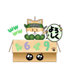 maru-chan【kulala】のスタンプ3（個別スタンプ：13）