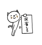 ⚪︎優しい笑顔で命令口調なヤツら⚪︎（個別スタンプ：11）