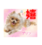Smilewanの仲間達③（個別スタンプ：4）