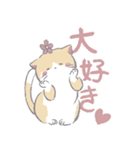 はなちゃんのおはなねこスタンプ（個別スタンプ：1）