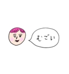 丸いお顔のゆるゆる敬語（個別スタンプ：38）