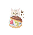 ほっこり猫と食べ物5（個別スタンプ：9）