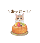 ほっこり猫と食べ物5（個別スタンプ：22）