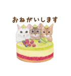 ほっこり猫と食べ物5（個別スタンプ：23）