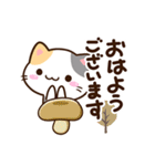 小さい三毛猫☆秋（個別スタンプ：2）