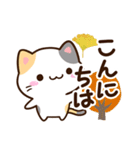 小さい三毛猫☆秋（個別スタンプ：3）