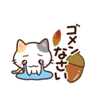 小さい三毛猫☆秋（個別スタンプ：22）